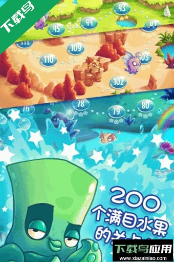 食蔬鱼官方版2022最新版截图4