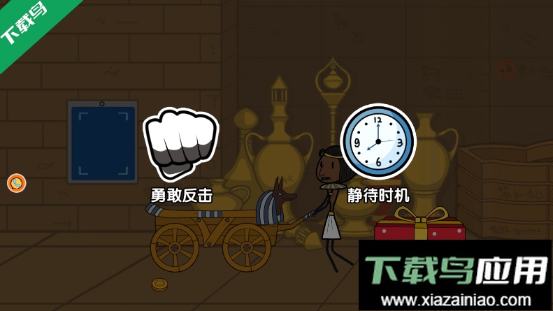 火柴人汤姆大猎杀安卓免费版截图2