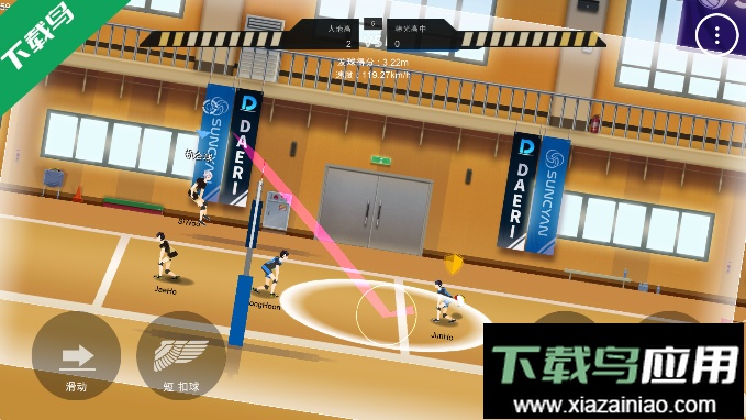 The Spike排球高手游戏截图1