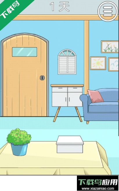 妈妈把钥匙藏起来了2022最新免费安卓中文版截图1