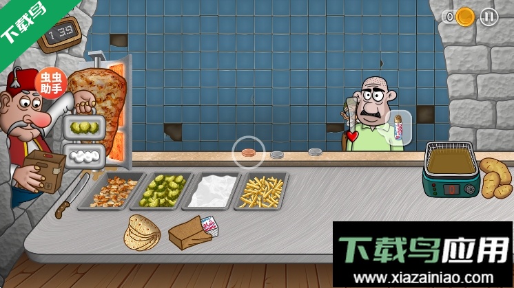 沙威玛传奇无广告版下载截图5