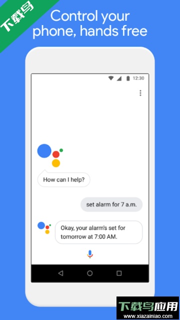 Google Assistant Go安卓版截图3