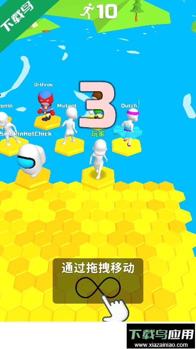 别摔了大作战游戏最新版截图2