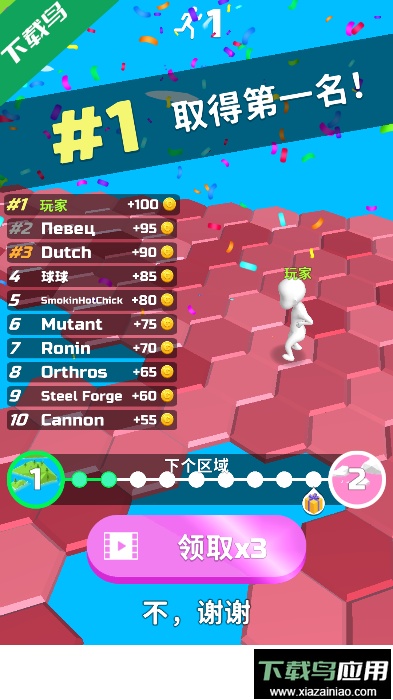 别摔了大作战游戏最新版截图3