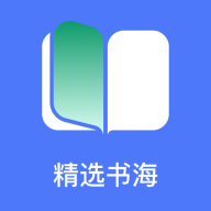 直书阅读app官方版
