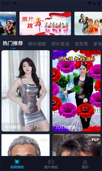 融合相机软件手机版截图1