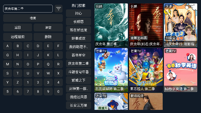 双鱼影视MAX最新版本免费版截图1