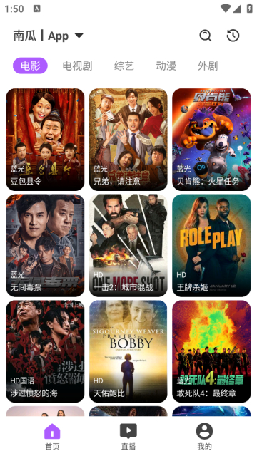 影迷最新版app截图2