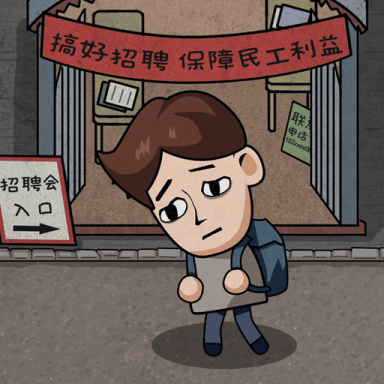 打工生活模拟器xaluo版开局600亿