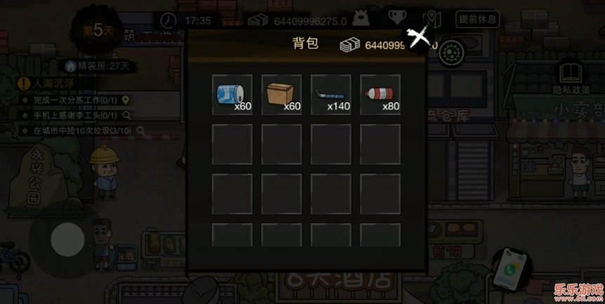 打工生活模拟器xaluo版开局600亿截图2