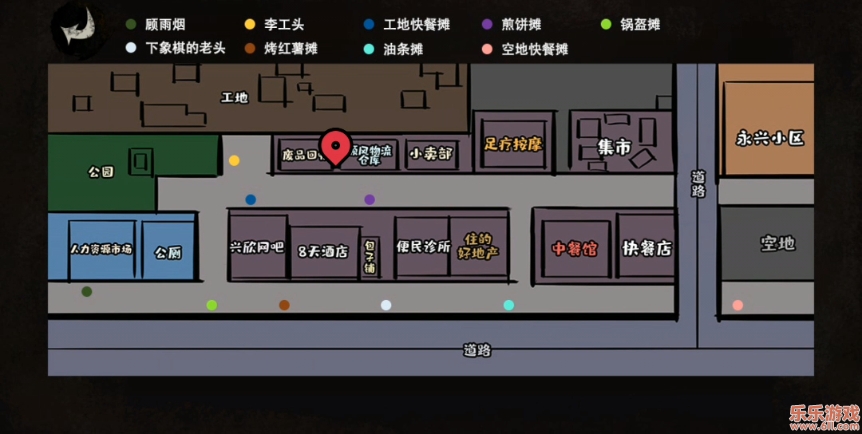 打工生活模拟器xaluo版开局600亿截图5