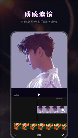 会声会影视频剪辑app2022截图2