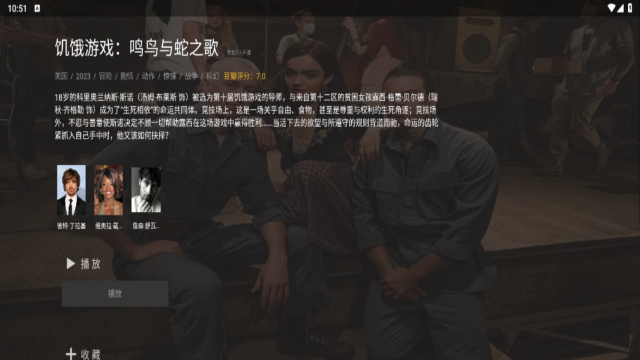 山姆放映室app电视最新版截图2