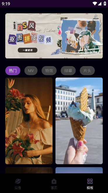 Motion Ninja中文专业版截图4