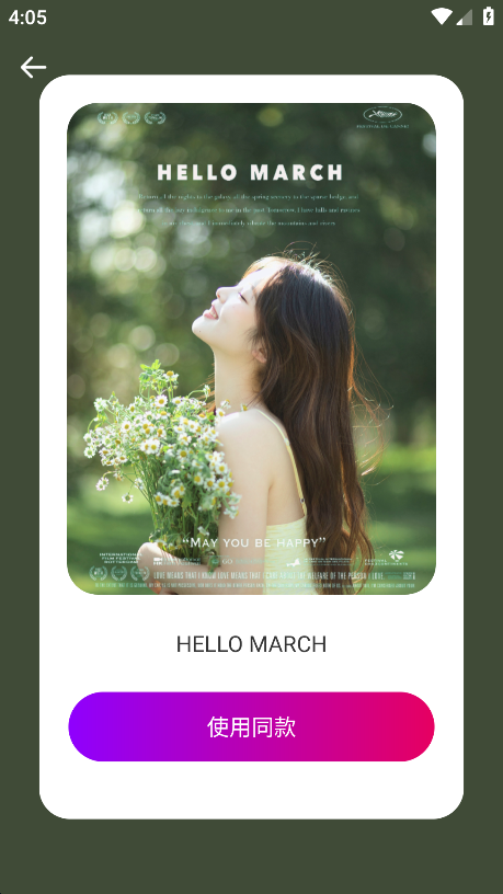 ee35film胶片app安卓免费版截图1