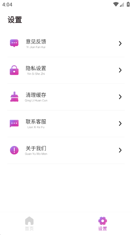 ee35film胶片app安卓免费版截图3