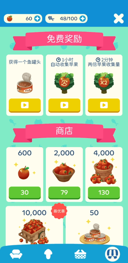 猫咪慵懒的日常2022最新免广告版截图1