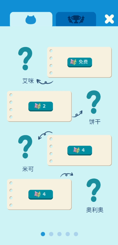 猫咪慵懒的日常2022最新免广告版截图4