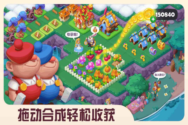 糖果精灵传奇手游安卓版截图2