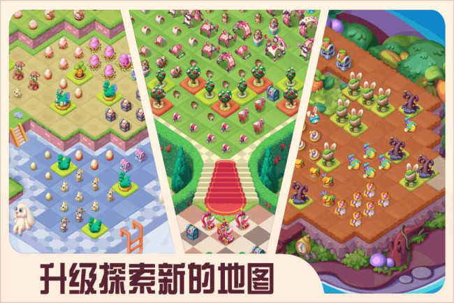 糖果精灵传奇手游安卓版截图3