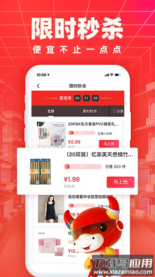 小商品城app最新版截图4