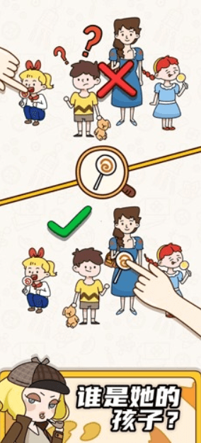 烧脑大师2022最新免费游戏中文官方版截图4