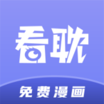 看耽漫画(耽美漫画)2023最新版