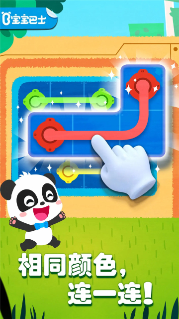 奇妙思维闯关数学启蒙最新版截图1