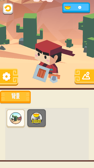 大人饶命啊2023最新版截图1