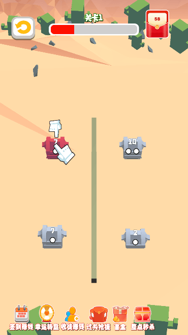 大人饶命啊2023最新版截图3