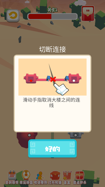 大人饶命啊2023最新版截图4