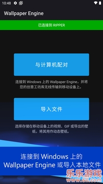 壁纸引擎app官方版截图2