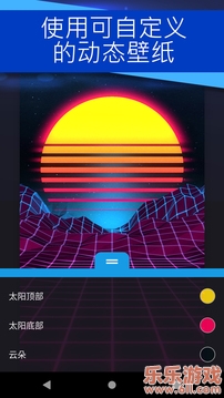 壁纸引擎app官方版截图4