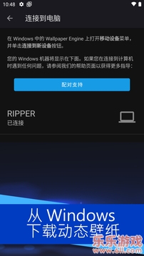 壁纸引擎app官方版截图5