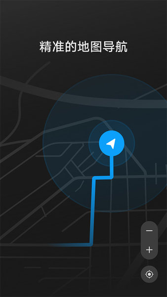 华为智慧车载hicar官方版截图3