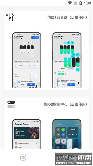 主题库最新版截图2