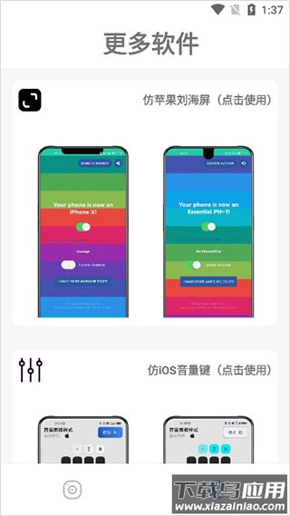 主题库最新版截图4