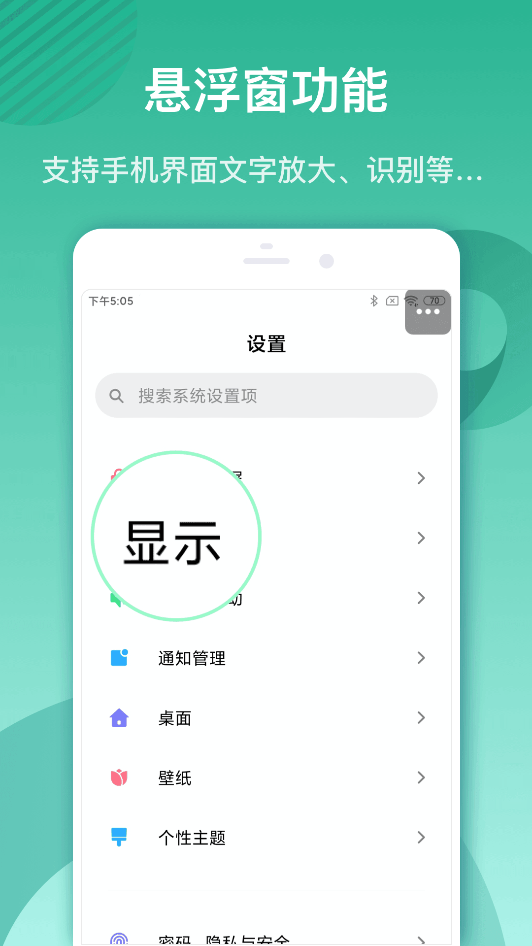 放大镜APP官方版截图1