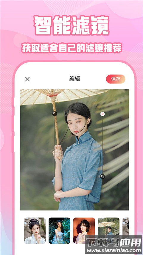 ins特效相机app(实况动图相机)截图2