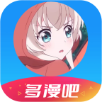 多漫吧app手机版