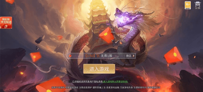 爬塔大仙红包版截图1