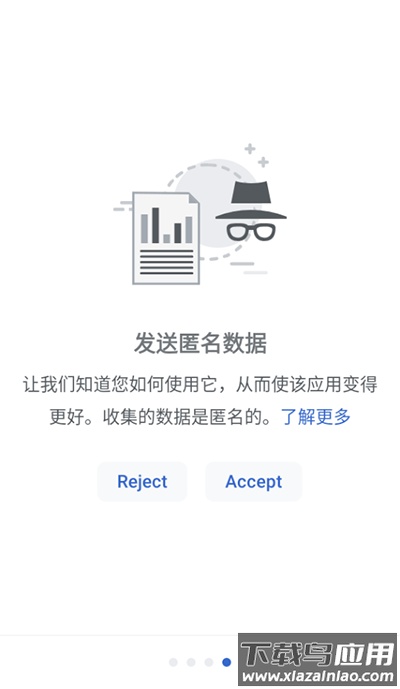 wikipedia(维基百科)截图3