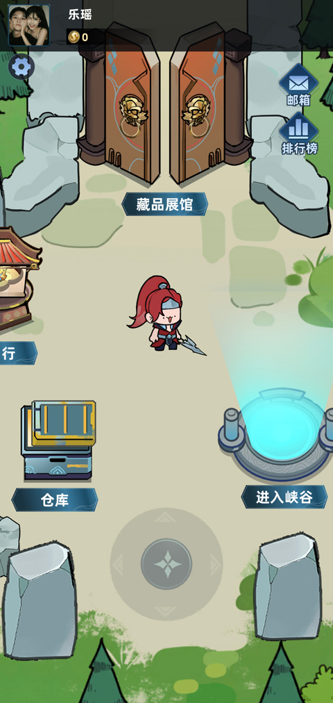 我在峡谷搜打撤单机版下载截图5