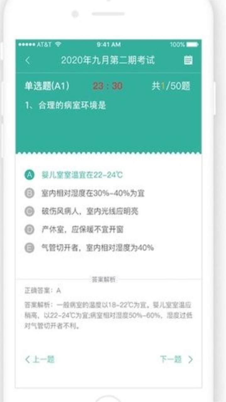 护世界app官方版截图1