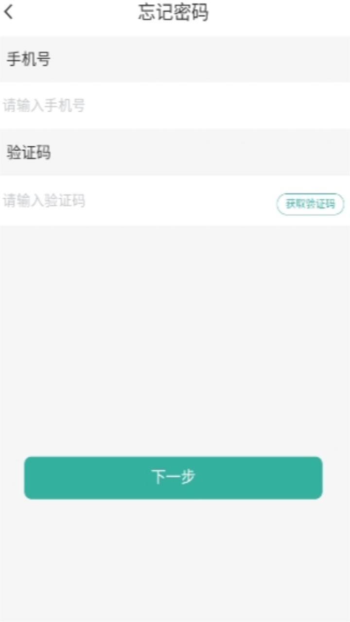 护世界app官方版截图3