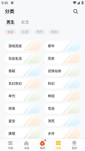 阁子阅读器app官方版截图1