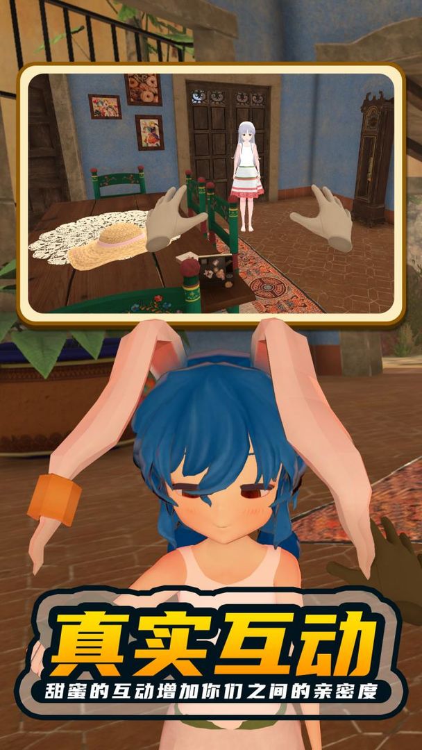 小忍计划2022官方版截图1