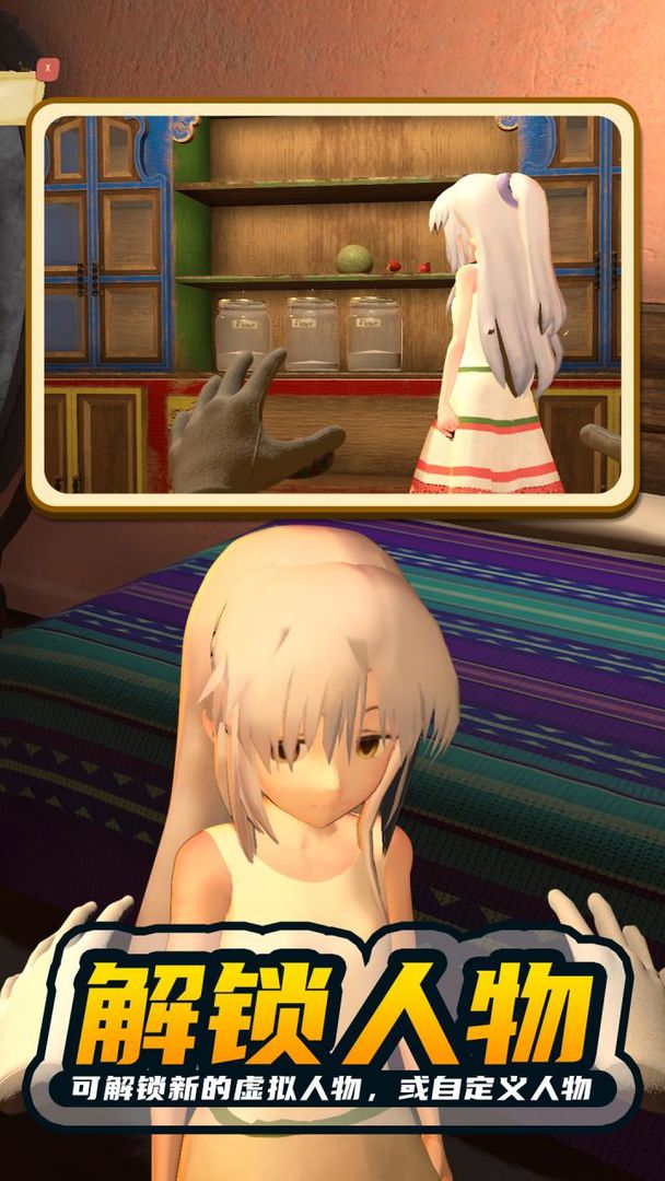 小忍计划2022官方版截图2