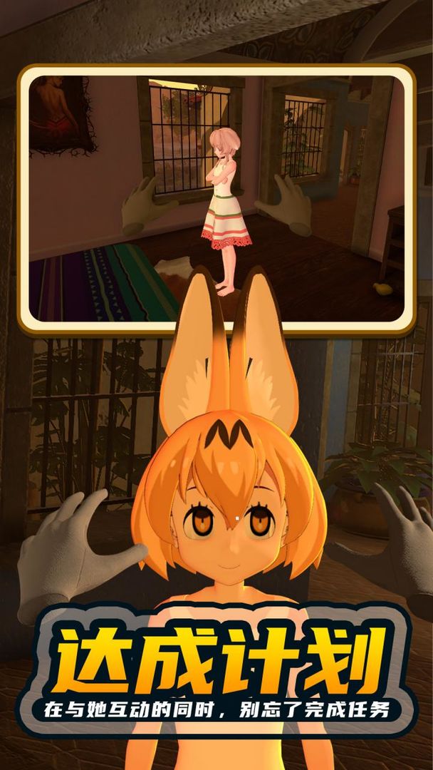 小忍计划2022官方版截图4