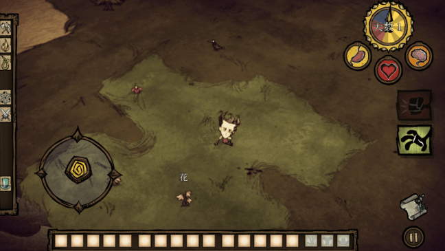 饥荒巨人国汉化人物模组版本手机版截图4